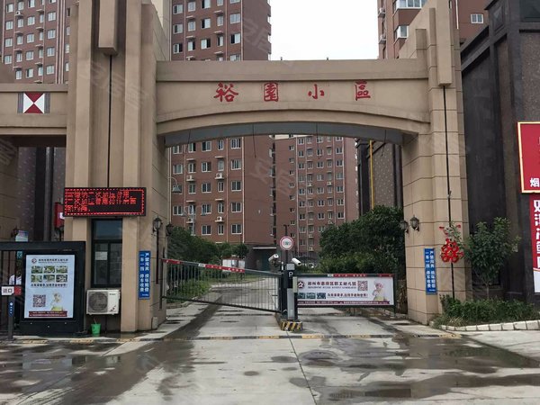 裕园小区,天河路32号 - 郑州裕园小区二手房,租房,房价-郑州安居客