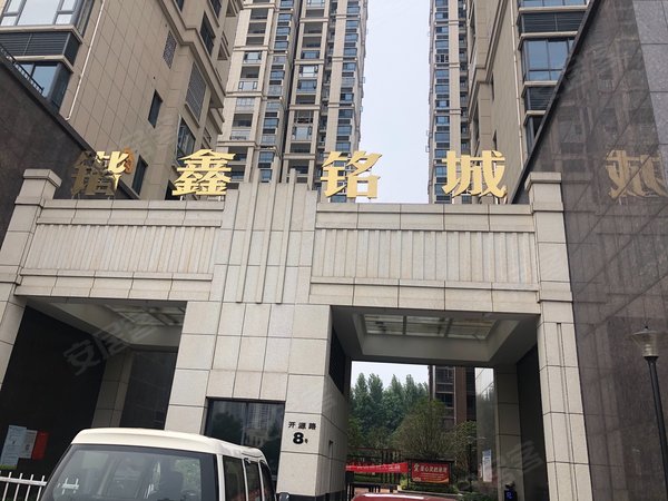 锴鑫铭城,乐塘路-湘潭锴鑫铭城二手房,租房-湘潭安居客