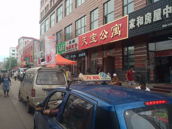 天宝公寓,隆兴路-哈尔滨天宝公寓二手房,租房-哈尔滨安居客