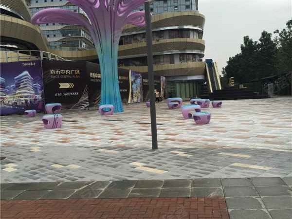 泰禾中央广场