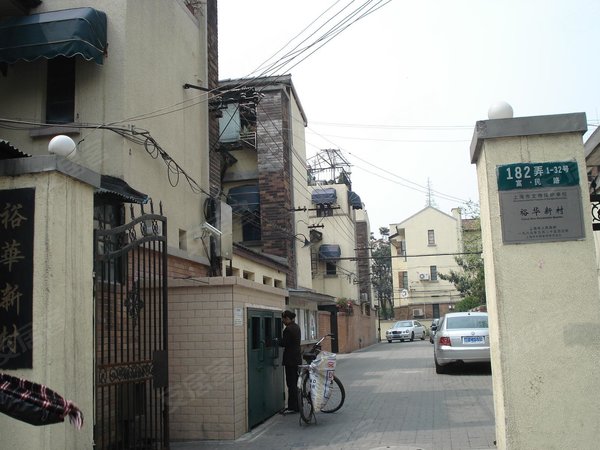 裕华新村,富民路182弄1-32号-上海裕华新村二手房,租房-上海安居客