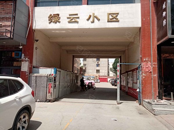 新县城绿云小区