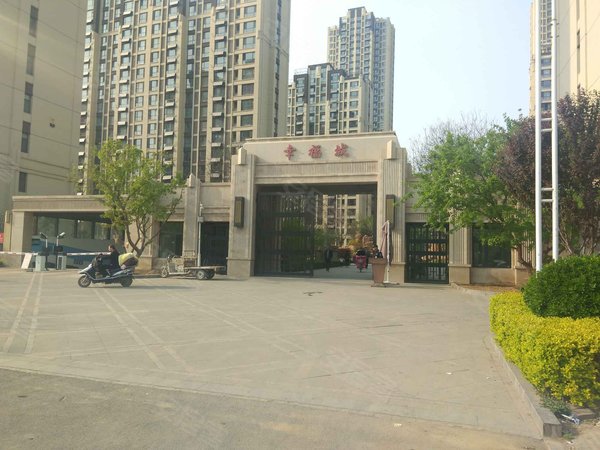 幸福城,古漳北大街-磁县幸福城二手房,租房-磁县安居客