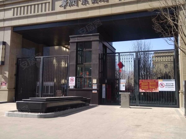 华润紫云府(二期),鸭绿江东街6号-沈阳华润紫云府(二期)二手房,租房