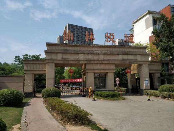 仙林悦城(一期)