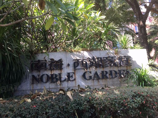 南益·西湖豪庭,湖滨路与泉山路交汇处-泉州南益·西湖豪庭二手房