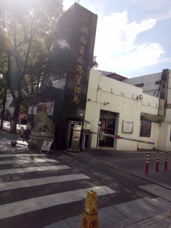 清水塘 迎宾路 长沙一中 交通厅宿舍 公路局带清