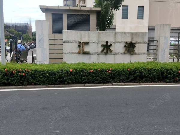 海口小区 龙华小区 城西小区 汇水湾公寓实景图 1 18#xe