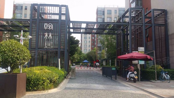 永威翰林居.电梯精装3房.南北通透.不临街路.出门省实验小