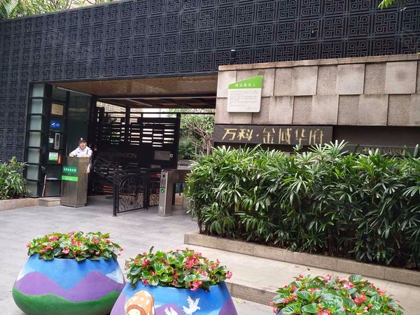 万科金域华府,带河路78-110号-广州万科金域华府二手房,租房-广州安居