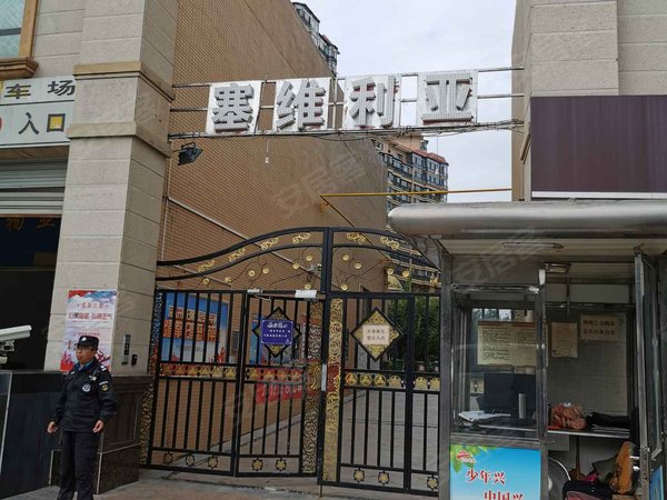 塞维利亚,北东环路-榆林塞维利亚二手房,租房-榆林安居客