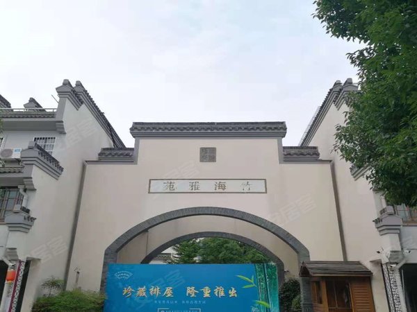 双溪竹海雅苑别墅