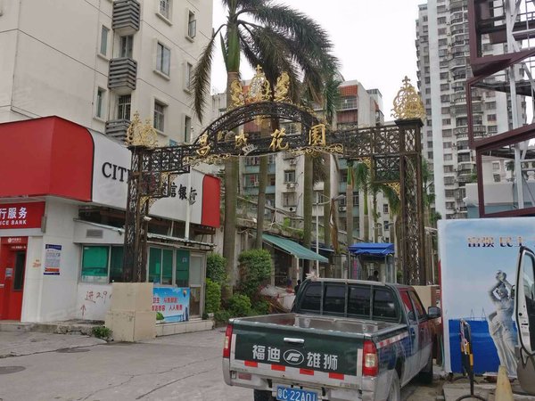 昌盛花园,昌盛路74号-珠海昌盛花园二手房,租房-珠海安居客