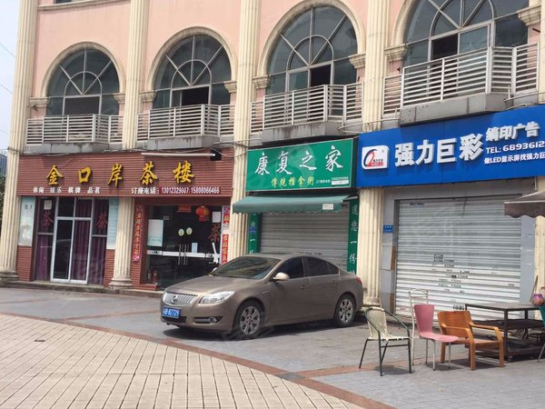 三木花园,松青路1111号-重庆三木花园二手房、