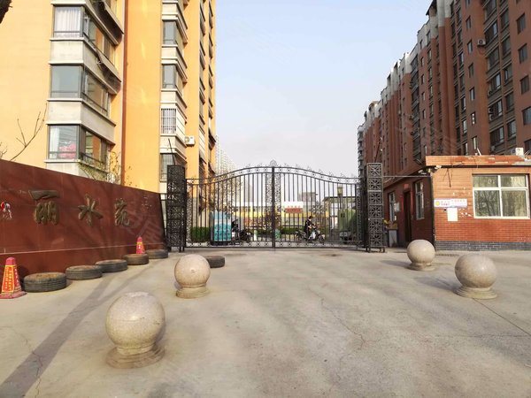 丽水苑,幸福街-邯郸丽水苑二手房,租房-邯郸安居客