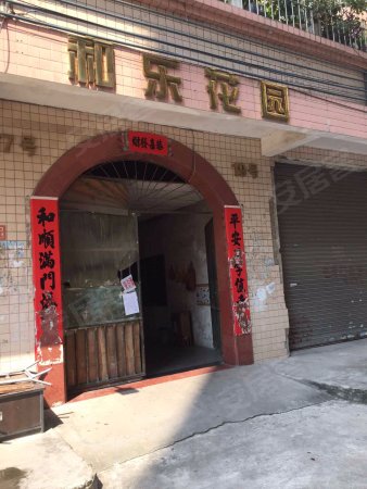 【多图】14号线太和地铁站!精装三房!红本在手