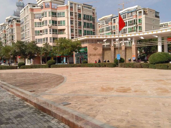 新港城c区