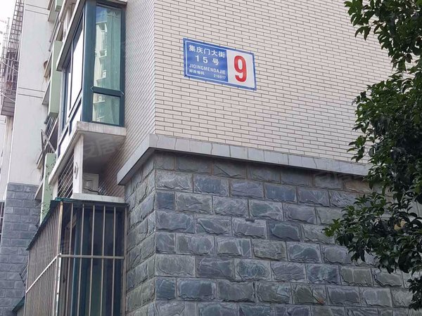 江南名府,集庆门大街15号-南京江南名府二手房,租房-南京安居客