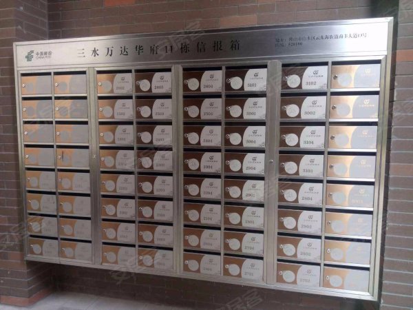 三水万达单价只要一万,可就读云东海省一级学