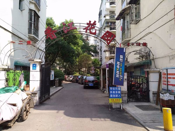 香江花园一二期(5-19栋)