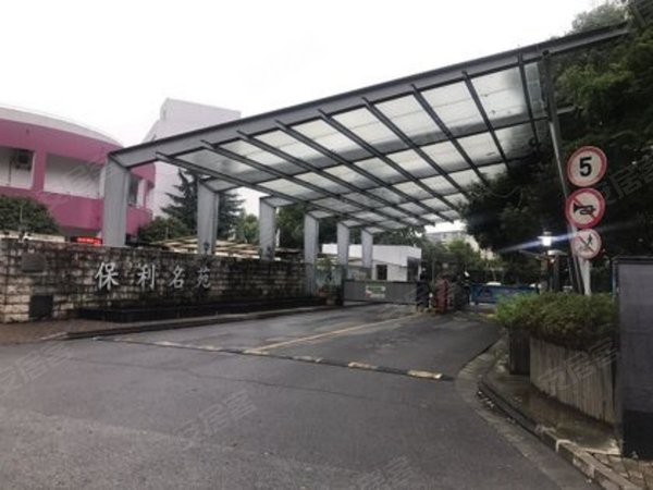 保利名苑 别墅 华茂路100弄 上海保利名苑 别墅 二手房 租房 上海安居客 保利名苑 别墅 华茂路100弄 上海保利名苑 别墅 二手房 租房 上海安居客