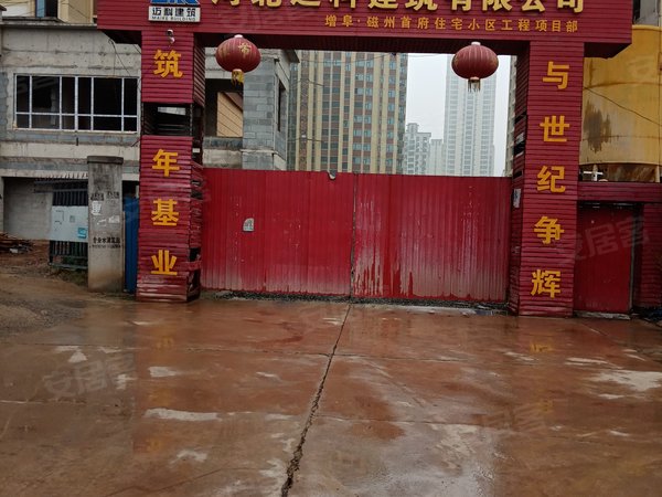 邯郸小区 磁县小区 城区小区 领秀华庭实景图 1/ 7  