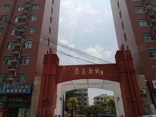 南苑新城,文兴路999号-许昌南苑新城二手房,租房-许昌安居客