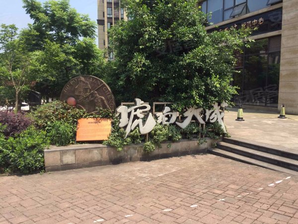 精装电梯三房,离轻轨站仅200米,赠送产权车位