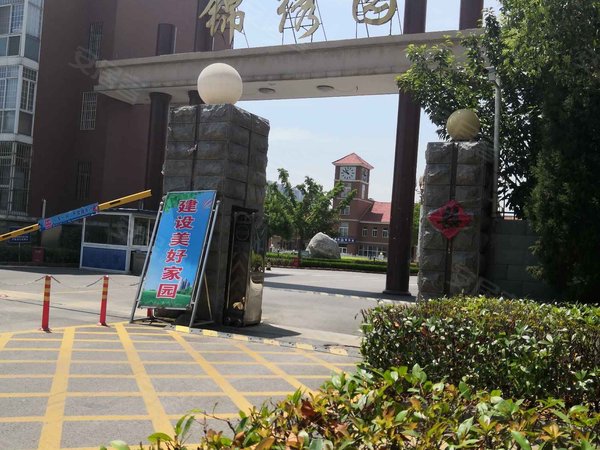 枣庄小区 薛城小区 新城小区 锦绣园(公寓住宅)实景图 1/ 7 