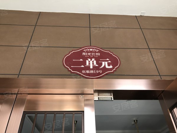 阳光公馆,伍临路17号-宜昌阳光公馆二手房,租房-宜昌安居客
