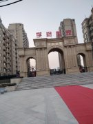 育龙学府世家 崇文街道-崇文街道-清泉路