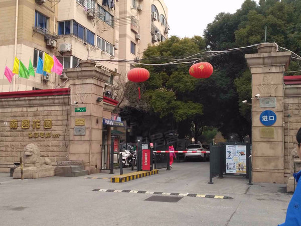 南国花园 七莘路3198弄1 40号 上海南国花园二手房 租房 上海安居客