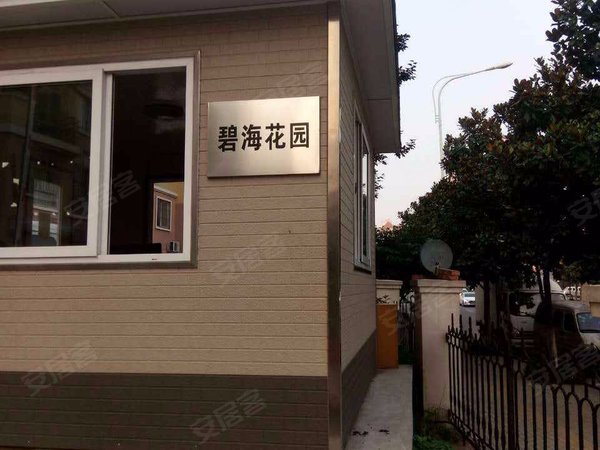 薛家岛碧海花园,嘉陵江东路342号 - 青岛薛家岛碧海花园二手房,租房