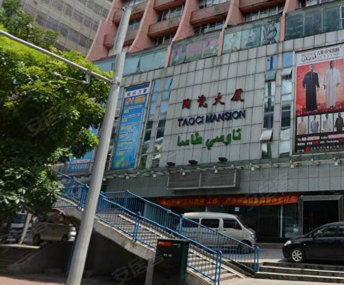 陶瓷大厦,环市中路272号-广州陶瓷大厦二手房,租房-广州安居客