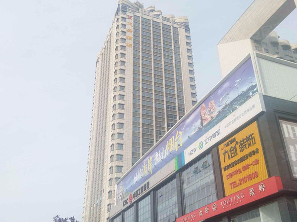 鲁商悦海中心 迎春大街108号 烟台鲁商悦海中心二手房 租房 烟台安居客 鲁商悦海中心 迎春大街108号 烟台鲁商悦海中心二手房 租房 烟台安居客