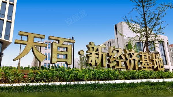 >  天津写字楼出售 >  南开写字楼出售 >  华苑写字楼出售 > 天百中心