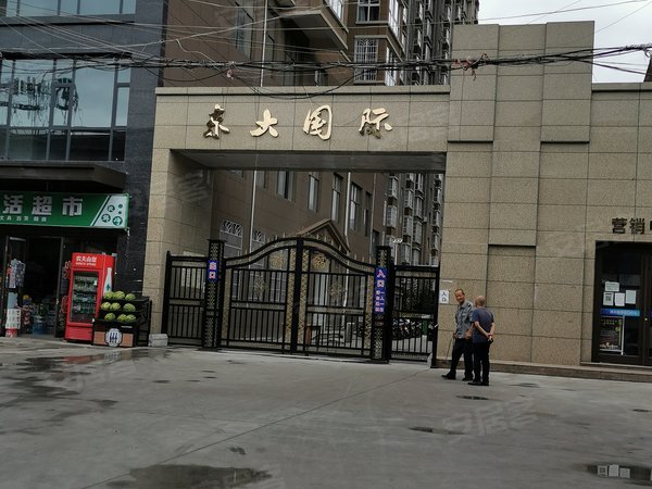 东大国际,南大街 - 西安东大国际二手房,租房,房价-西安安居客