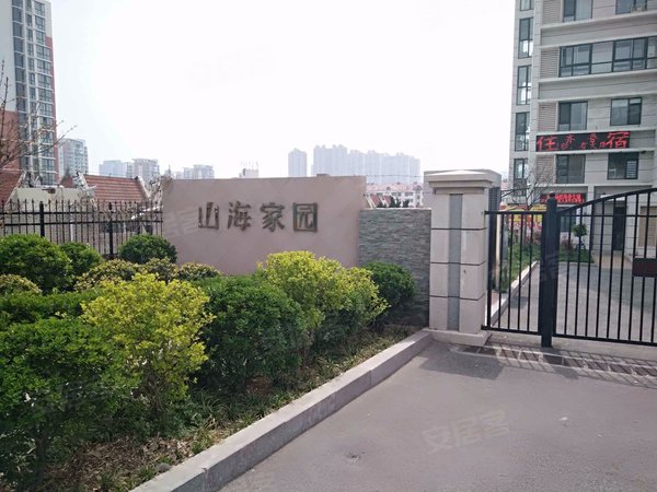 山海家园,富源一路86号-青岛山海家园二手房,租房-青岛安居客