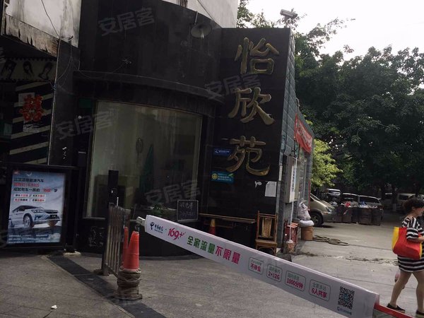 怡欣苑(新都),崇义桥街210号-成都怡欣苑(新都)二手房,租房-成都安居