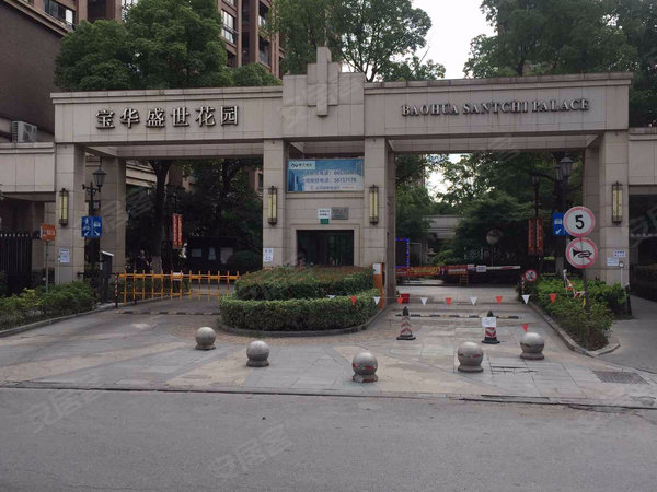 宝华盛世花园户型图实景图片