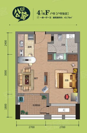 中达广场公寓整层出售(包租25万)一室一厅 超合适咨询咨询-菏泽58安居