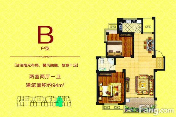 合肥小区 句容小区 句容小区 香江丽景 香江丽景户型图