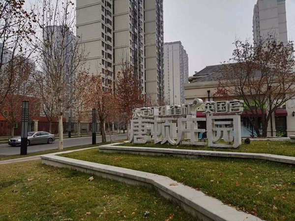 廊坊小区 固安小区 固安县政府小区 永定河孔雀城英国宫唐顿庄园(南区