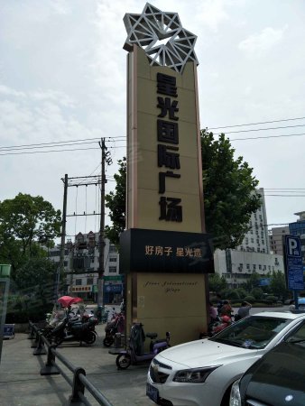 肥东二手房 肥东县城二手房 东辉房产 肥东店 殷花的店铺 &