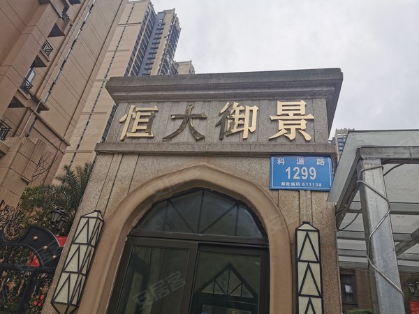 恒大御景,科源路1299号-成都恒大御景二手房,租房-成都安居客