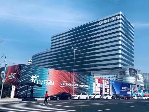 公司直销外高桥森兰国际社区新地标价撼全程全日制接待 大型社区