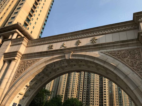 恒大帝景(东区)