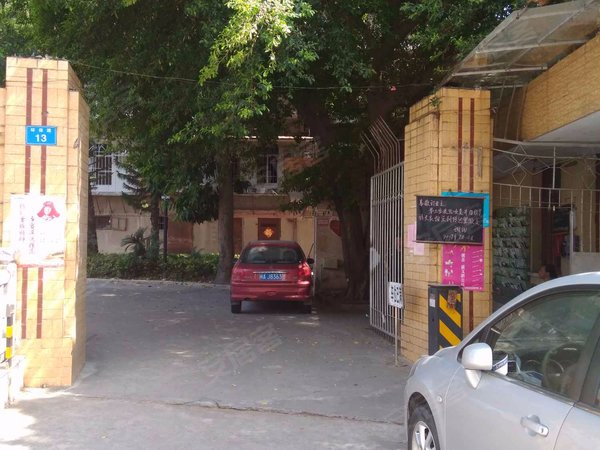 福建省外贸厅住宅区 环保路13号 福州福建省外贸厅住宅区二手房 租房 福州安居客