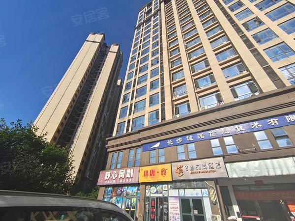 塞纳公馆(商住楼)