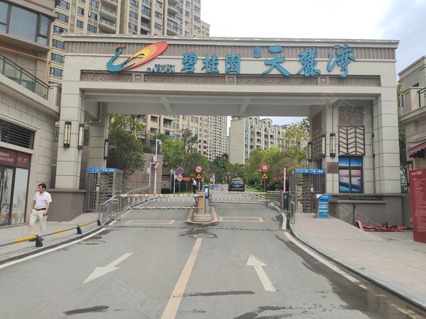 碧桂园天麓湾,迎宾大道588号-重庆碧桂园天麓湾二手房,租房-重庆安居